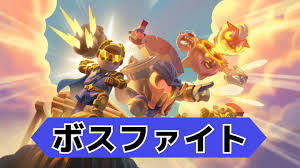 ブロスタ】ボスファイト攻略｜難易度一覧・ロボットのステータス・レベルを詳しく解説 | ブロスタ攻略Lab