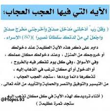 We did not find results for: 130 Tafsir ØªÙØ³ÙŠØ± Ideas In 2021 Quran Tafseer Quran Verses Quran