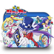 Kaitou Joker Folder Icon By Geniusclan Founder17 On Deviantart Hai navigato fino a qui per trovare informazioni su joker kaitou? kaitou joker folder icon by geniusclan
