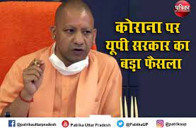Covering latest up news from all the cities on politics, business, election, crime and education at amar ujala. Up Top News Up Government S Big Decision On Korana Schools Up To Class Eight Closed Till April 11 Indeed News