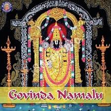 Govinda Namalu Songs Download Naa Songs