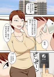 Read [Freehand Tamashii (DT Hone)] InCha No Oi Ga Yaritai Oba-san.  [Chinese] [斌哥个人汉化] [Incomplete][Digital] Hentai Porns - Manga And  Porncomics Xxx