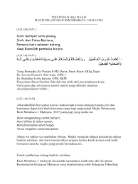 Majlis pelancaran kem membaca 1 malaysia (km1m) 2917, sk padang mengkuang , marang, terengganu pada 4 april 2017. Teks Pengacara Majlis Majlis Pelancaran