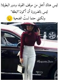 Pin On كلمات راقت لي