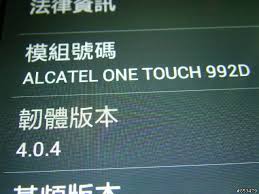 ALCATEL OT992D手機分享- Mobile01