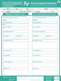 Lihat 35 design kad kahwin simple dan menarik yang pasti membuat orang rasa tak sabar nak datang ke majlis perkahwinan anda. Borang Tempahan Kad Kahwin Online Isi