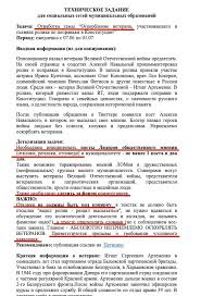 Ветеран игнат артёменко лично принял участие в заседании по делу о клевете. Aleksej Navalnyj Privetstvuyutsya Prizyvy O Trebovanii Ugolovnogo Nakazaniya