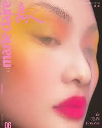 Marie Claire China June 2024 Covers (Marie Claire China)
