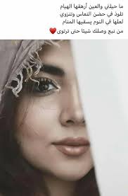 Pin By صورة و كلمة On كلمات راقت لي Quotes Arabic Quotes Photo Quotes Arabic Love Quotes