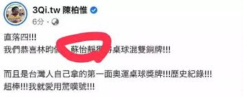 Jun 06, 2021 · 新冠肺炎台灣疫情嚴峻，昨日新增37死、全國更已逾2百人死於疫情，但民進黨立委吳思瑤卻在臉書po文喊「為台日友好，乾杯」，令外界傻眼，對此. Erweiyaarz10im