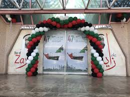 47th Uae National Day Balloon Arch Balloon Pillars Balloon Decorations Balloons