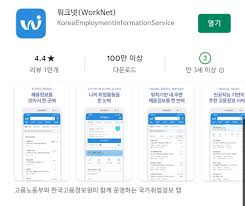 Maybe you would like to learn more about one of these? ê¸°ì‚¬ ì‚°ì—…ê¸°ì‚¬ ì›Œí¬ë„·ì´ìš© í•©ê²©ë°œí'œ ë¯¸ë¦¬ì•Œê¸°