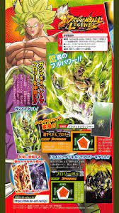 Yet, even the crazy guys and gals that make up the. Scan Du Vjump Beerus Et Dragon Ball Legends France Facebook