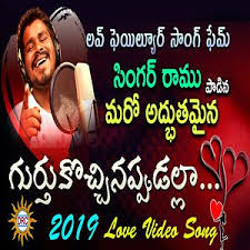 How to download telugu mp3 songs for free. Love Failure Songs Download Love Failure Songs Mp3 Free Online Movie Songs Hungama