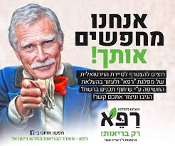 신종 코로나바이러스 감염증(코로나10) 사태로 불가피하게 여행·숙박 일정을 변경하거나 취소하게 되는 사례가 폭증하면서 예약사이트도 숙박. ì´ìŠ¤ë¼ì—˜ ë°±ì‹  ë§žì§€ ë§ë¼ ìŒëª¨ë¡  ì œê¸°í•œ ì˜ì‚¬ ë©´í—ˆ ì·¨ì†Œ