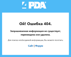 Verified safe to install (read more). 4pda Ru Naskolko Vse Ploho