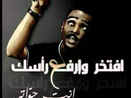 اغاني محمود عبد العزيز بدون نت و اغاني الفنان السوداني الكبير الملقب بالحوت محمود عبد. Ù…Ø­Ù…ÙˆØ¯ Ø¹Ø¨Ø¯Ø§Ù„Ø¹Ø²ÙŠØ² ÙˆØ§Ù„Ø§Ø¨Ø¯Ø§Ø¹ Ø¨ÙØ±Ø­ Ø¨ÙŠÙ‡Ø§ Youtube