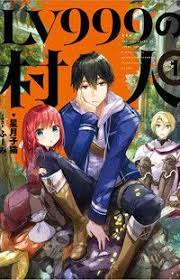 Lv999 No Murabito Manga English Manga Online Manga