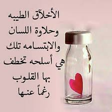 pin by ismail on files words quotes life quotes quotes