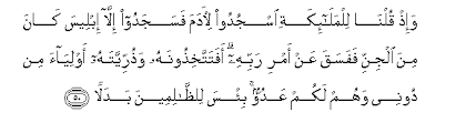 Surat al kahfi adalah salah satu surat dalam al quran yang memiliki banyak manfaat dan keutamaan jika umat islam mau mengamalkan maupun membaca bahkan jika mau menghafalnya. Surah Al Kahf Arabic Text