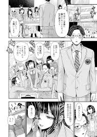 M男向け 雑誌風同人誌 独特のMagazine Vol.11 - Page 7 - IMHentai