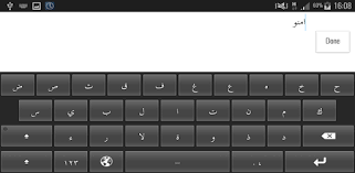 Sila download font jawi di ( download font jawi ) 3. Jawi Keyboard On Windows Pc Download Free 1 0 1 4 My Saadson Keyboardp