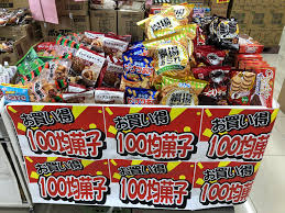 株式会社 満点市場 в X: „🍬100均菓子充実してます🍬 毎回様々なお菓子が並ぶので、 見るだけでわくわくしますね！😆✨  ＼明日は5%割引になります／ ※お酒・飲料・注文品は対象外です。 満点市場福山店 100均菓子 福山市  t.cosWsrInMZ0J“  X