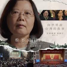 Walk Together, We are Stronger.