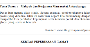 Kerjasama antar negara juga merupakan salah satu hubungan internasional terdapat berbagaia macam atau ragam kerjasama antar negara. Tema Umum Sejarah Kertas 3 Spm 2016 Ciklaili