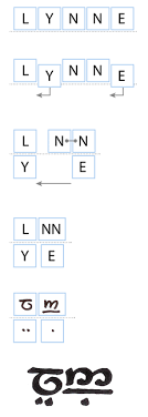 She S Not Me Elvish Writing The Hobbit