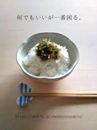 ピーマンとちりめんじゃこの味噌佃煮 | うつわ屋店主の料理帖