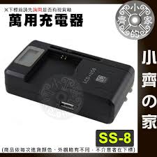MOTOROLA V1100 VE538 W7 W161 A1210 ...