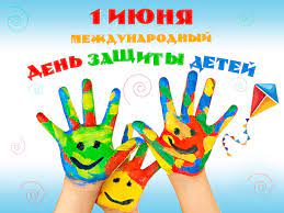 Благотворительный фонд помощи детям имени Примакова
