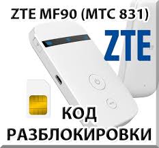 How do i unlock my zte phone? Buy Unlock Code Router Zte Mf90 Mts 831ft And Download