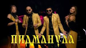 Пьяную домой mike stazz remix. Klava Koka Pyanuyu Domoj Premera Klipa 2021 Youtube