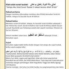 Solat taubat ensiklopedia solat sunat. Solat Sunat Taubat Berita Viral