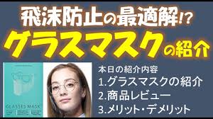 Single vision lens only corrects for one focal point: èª¿å…‰ãƒ¬ãƒ³ã‚º Jins Color Control Lensã®ç´¹ä»‹ ç‰¹å¾´ ãƒ¡ãƒªãƒƒãƒˆ è‰²å¤‰åŒ–ã®ã‚¤ãƒ¡ãƒ¼ã‚¸ 2020å¹´ç§‹ è¿½åŠ æ–™é‡'0å††ã‚­ãƒ£ãƒ³ãƒšãƒ¼ãƒ³ä¸­ Youtube