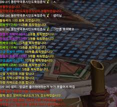 동탄약국후시딘도둑엄준식 | 로아 인벤