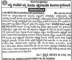 We did not find results for: Ap Polycet 2021 Syllabus Eligibility Application Form 2021 Notification