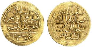 Ottoman Gold Coin From Tripoli Libya 1789 1203h Name Of Sultan Selim Iii Written On The Coin Arabic Coins Gold Coins Antique Coins