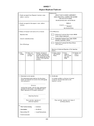 The certificate of origin carries efiling income tax returns(itr) is made easy with cleartax platform. Certificate Of Origin Form D Association Of Southeast Asian Nations Exports