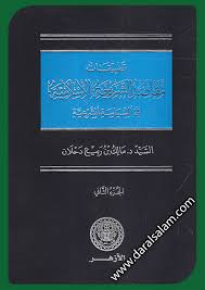 Edit Last 2 Thumbnail Id