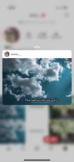 قرآن فيديو انستقرام اسلاميات Instagram Quran Islam سورة اية