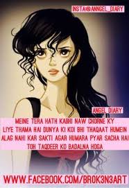 It's in fact and arabic word which translates to my love(male) and habibti (female). 50 Love U Babu Ideas Love Quotes Hindi Quotes Loving U