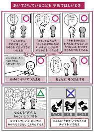 ちちゃこ 発達障害試行錯誤中 chichako07 さんの漫画 46作目 ツイコミ 仮 絵カード 特別支援教育 ティーチング