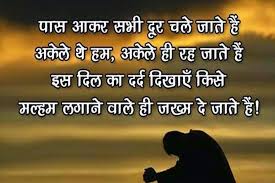 Check spelling or type a new query. Dosti Friendship Shayari For Android Apk Download