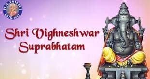 Shri Vighneshwar Suprabhatam With Lyrics Early Morning Chant Spiritual Devotional Songs Lyrics Songs