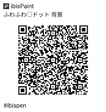 堕天使変態革命鶏だし漬けのお餅 巡回中 on twitter paint brushes coding ibis
