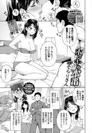 エロ漫画】旦那の昇進で経済的なゆとりができて子作りを解禁した巨乳嫁が、今まで友達たちから教えてもらったテクニックをつかい激しく子作りセックスする♡ |  エロマンガ｜毎日エロ漫画