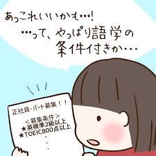 英語を話す機会が増えている理由は その３ ミライコイングリッシュラボ